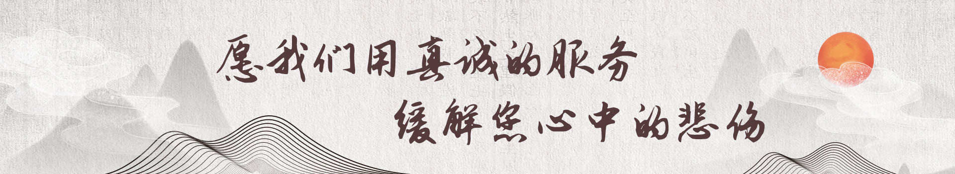 成都宠回星球宠物火化